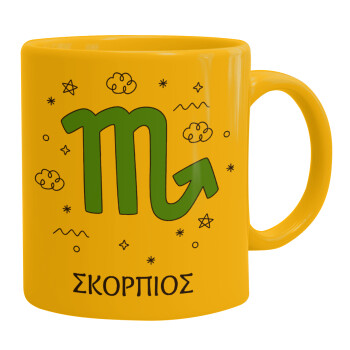 Ζώδια Σκορπιός, Ceramic coffee mug yellow, 330ml (1pcs)
