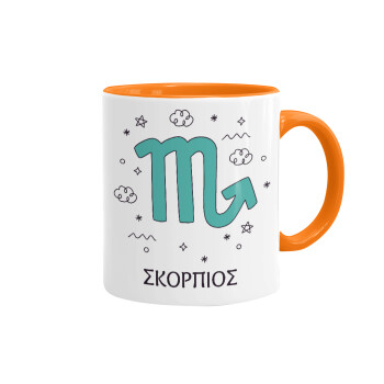 Ζώδια Σκορπιός, Mug colored orange, ceramic, 330ml