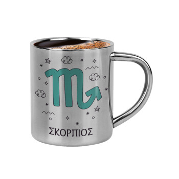 Ζώδια Σκορπιός, Κουπάκι μεταλλικό διπλού τοιχώματος για espresso (220ml)