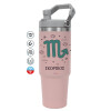 ΡΟΖ χρώματος Θερμός Ανοξείδωτο 890ml (30oz) με χερούλι
