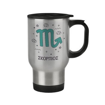 Ζώδια Σκορπιός, Κούπα ταξιδιού ανοξείδωτη με καπάκι, διπλού τοιχώματος (θερμό) 450ml