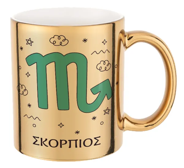Ζώδια Σκορπιός — Κούπα κεραμική, χρυσή καθρέπτης, 330ml