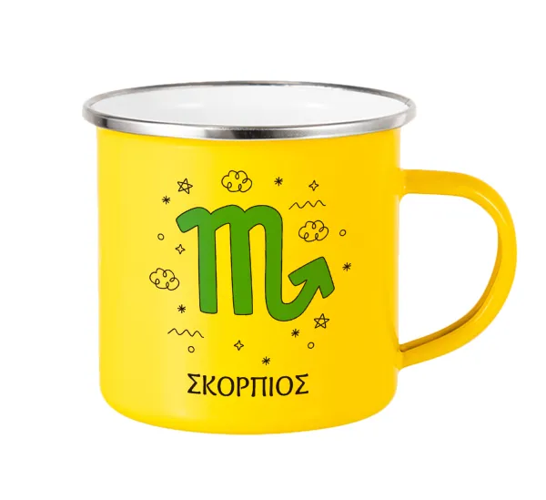 Ζώδια Σκορπιός — Yellow Enamel Metallic Cup 360ml