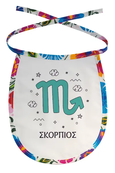 Ζώδια Σκορπιός — 1