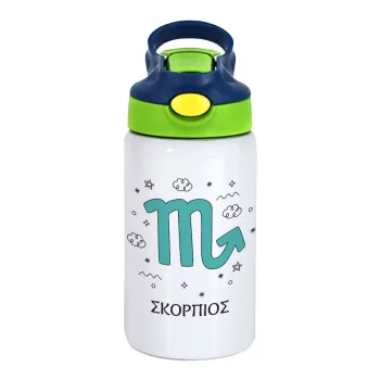 Ζώδια Σκορπιός, Children's hot water bottle, stainless steel, with safety straw, green, blue (350ml)