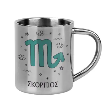 Ζώδια Σκορπιός, Κούπα Ανοξείδωτη διπλού τοιχώματος 300ml