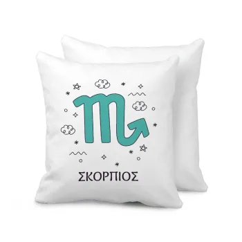 Ζώδια Σκορπιός, Μαξιλάρι καναπέ 40x40cm περιέχεται το  γέμισμα