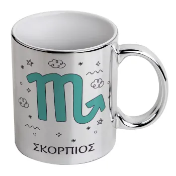 Ζώδια Σκορπιός, Κούπα κεραμική, ασημένια καθρέπτης, 330ml