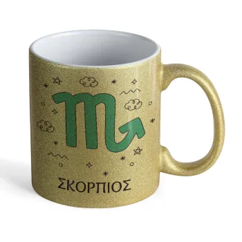 Ζώδια Σκορπιός, Κούπα Χρυσή Glitter που γυαλίζει, κεραμική, 330ml