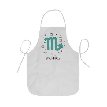 Ζώδια Σκορπιός, Ποδιά Σεφ ολόσωμη κοντή  Παιδική (44x62cm)