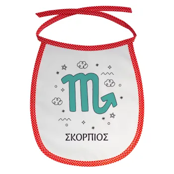 Ζώδια Σκορπιός, Σαλιάρα μωρού αλέκιαστη με κορδόνι Κόκκινη