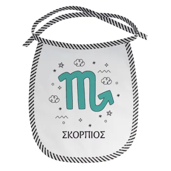 Ζώδια Σκορπιός, Σαλιάρα μωρού αλέκιαστη με κορδόνι Μαύρη