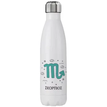 Ζώδια Σκορπιός, Μεταλλικό παγούρι θερμός (Stainless steel), διπλού τοιχώματος, 750ml
