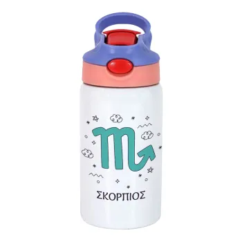 Ζώδια Σκορπιός, Παιδικό παγούρι θερμό, ανοξείδωτο, με καλαμάκι ασφαλείας, ροζ/μωβ (350ml)