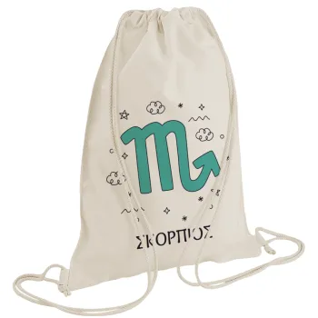 Ζώδια Σκορπιός, Τσάντα πλάτης πουγκί GYMBAG natural (28x40cm)