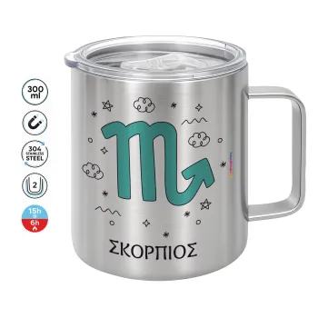 Ζώδια Σκορπιός, Κούπα Ανοξείδωτη διπλού τοιχώματος 300ml
