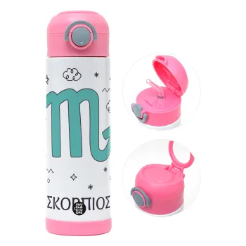 Ζώδια Σκορπιός, Παιδικό παγούρι θερμό, ανοξείδωτο, με καλαμάκι ασφαλείας, ΡΟΖ (500ml)