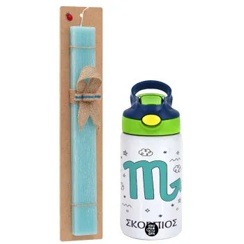 Ζώδια Σκορπιός, Easter Set, Children's thermal stainless steel bottle with safety straw, green/blue (350ml) & aromatic flat Easter candle (30cm) (TURQUOISE)