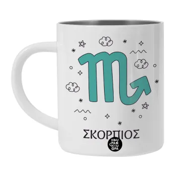 Ζώδια Σκορπιός, Λευκή Ανοξείδωτη Μεταλλική Κούπα 450ml - Διπλού Τοιχώματος 