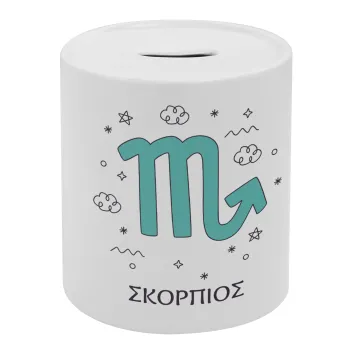 Ζώδια Σκορπιός, Κουμπαράς πορσελάνης με τάπα