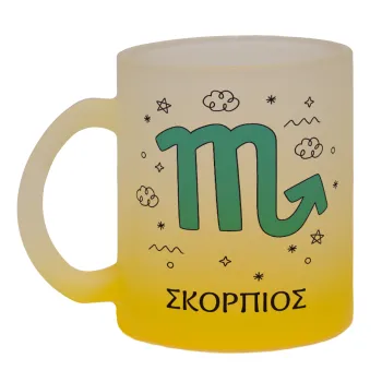 Ζώδια Σκορπιός, Κούπα γυάλινη δίχρωμη με βάση το κίτρινο ματ, 330ml