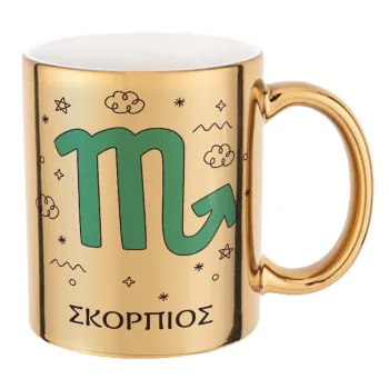 Ζώδια Σκορπιός, Mug ceramic, gold mirror, 330ml