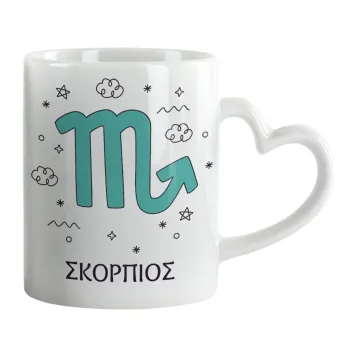 Ζώδια Σκορπιός, Mug heart handle, ceramic, 330ml