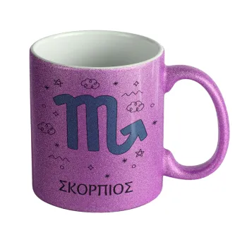 Ζώδια Σκορπιός, Κούπα Μωβ Glitter που γυαλίζει, κεραμική, 330ml