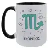 Κούπα Mega 15oz, κεραμική Μαύρη, 450ml