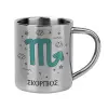 Mug Stainless steel double wall 300ml