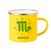 Yellow Enamel Metallic Cup 360ml