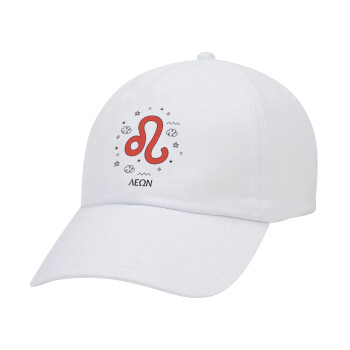 Ζώδια Λέων, Καπέλο Baseball Λευκό (5-φύλλο, unisex)