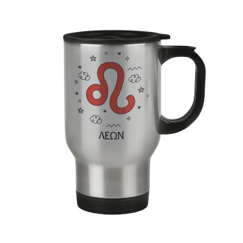 Ζώδια Λέων, Stainless steel travel mug with lid, double wall 450ml