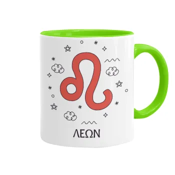 Ζώδια Λέων, Κούπα χρωματιστή βεραμάν, κεραμική, 330ml