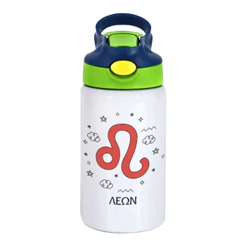 Ζώδια Λέων, Children's hot water bottle, stainless steel, with safety straw, green, blue (350ml)