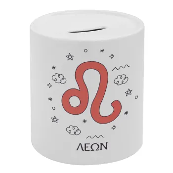 Ζώδια Λέων, Κουμπαράς πορσελάνης με τάπα