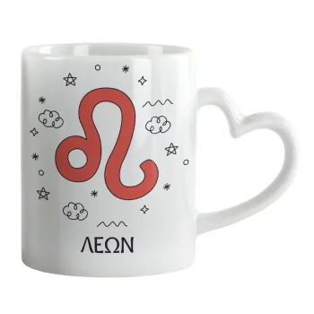 Ζώδια Λέων, Mug heart handle, ceramic, 330ml