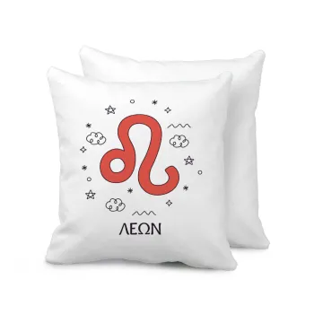 Ζώδια Λέων, Μαξιλάρι καναπέ 40x40cm περιέχεται το  γέμισμα