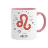 Mug colored pink, ceramic, 330ml