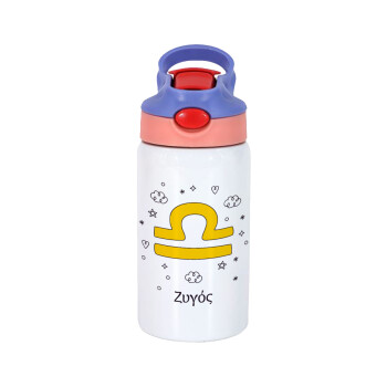 Ζώδια Ζυγός, Children's hot water bottle, stainless steel, with safety straw, pink/purple (350ml)