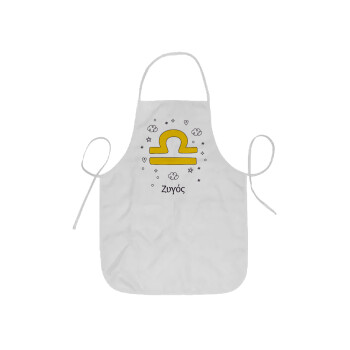 Ζώδια Ζυγός, Ποδιά Σεφ ολόσωμη κοντή  Παιδική (44x62cm)