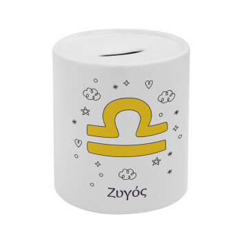 Ζώδια Ζυγός, Κουμπαράς πορσελάνης με τάπα