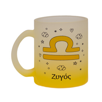 Ζώδια Ζυγός, Κούπα γυάλινη δίχρωμη με βάση το κίτρινο ματ, 330ml