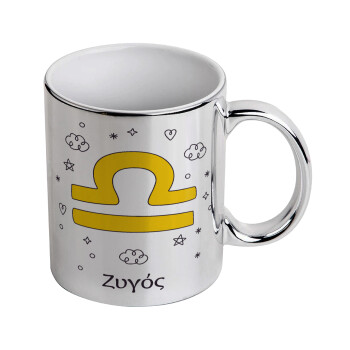 Ζώδια Ζυγός, Κούπα κεραμική, ασημένια καθρέπτης, 330ml