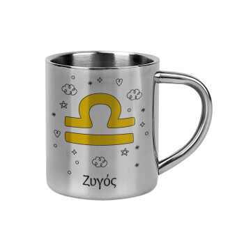 Ζώδια Ζυγός, Κούπα Ανοξείδωτη διπλού τοιχώματος 300ml