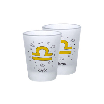 Ζώδια Ζυγός, Σφηνοπότηρα γυάλινα 45ml του πάγου (2 τεμάχια)