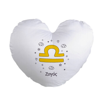 Ζώδια Ζυγός, Μαξιλάρι καναπέ καρδιά 40x40cm περιέχεται το  γέμισμα