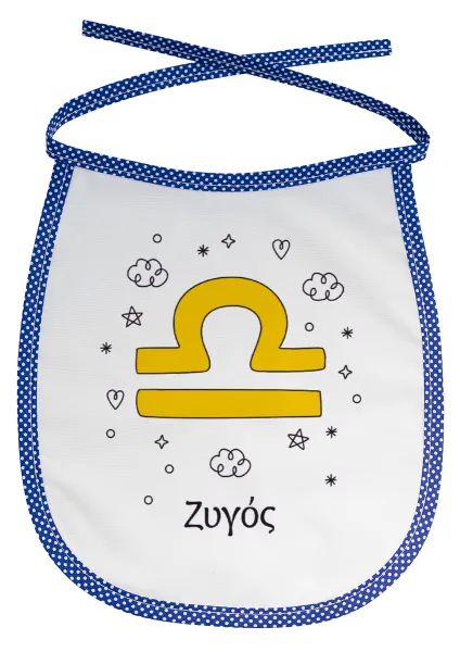 Ζώδια Ζυγός — 1