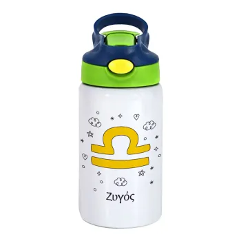 Ζώδια Ζυγός, Children's hot water bottle, stainless steel, with safety straw, green, blue (350ml)