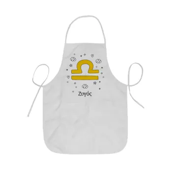 Ζώδια Ζυγός, Ποδιά Σεφ ολόσωμη κοντή  Παιδική (44x62cm)